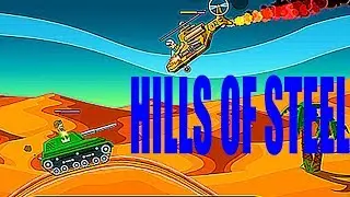 HILLS OF STEEL #10 катюша ИГРОВОЙ МУЛЬТИК. ГОНКИ НА танки НА ВЫЖИВАНИЕ как .Hill Climb Racing. GAMES