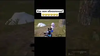 #пабгмобайл