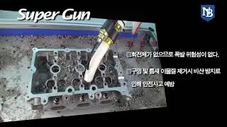 NAMBU SUPERGUN