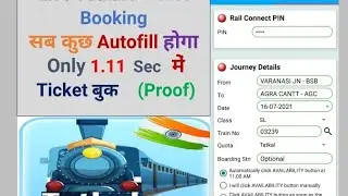 Live Booking Tatkal Tickets । how to get Confirm tatkal tickets ।