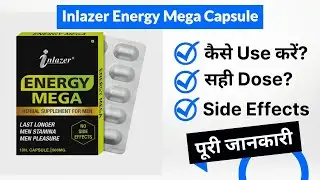 Inlazer Energy Mega Capsule Uses in Hindi | Side Effects | Dose