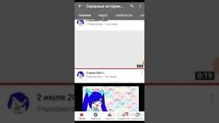 ПиАрЧиК для Муры 😊
