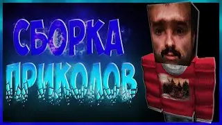 Сталкрафт - СБОРКА ПРИКОЛОВ | STALCRAFT