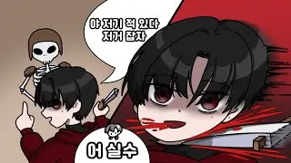 세 머저리의 던전 생존기(아님) [다크 앤 다커]