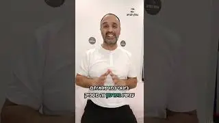 תרגיל לסובלים מקרע במיניסקוס