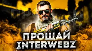 15 ЕВРО ЗА ЧТО ?/ИНТЕРВЕБЗ НЕ СМОГ((