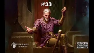 Прохождение TES IV Oblivion #33. Серый марш начинается.