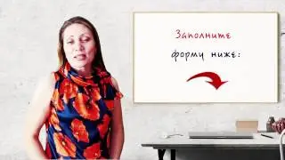 Ниша и мифы1