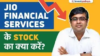 Jio Financial Services Stock - अब क्या करे? | Jio Financial Services share analysis