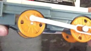 Some Flat Type Drive Units Have Different Gears