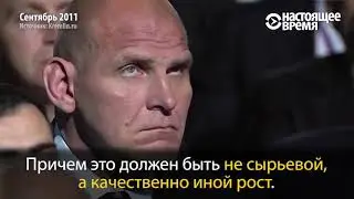 Обещания Путина и Медведева