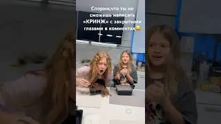 Тошнит от кринжа..🤮🤢 