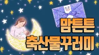 엄마 튼튼! 필수품! 축산물 꾸러미 신청하세요!