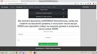 Новый заработок на free-bcash 2018