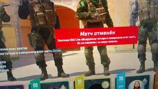vac ban live cs2