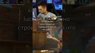 А когда не дефолт?  #k1sss3l #csgo #cs2  #twitch #рекомендации