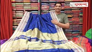 #narayanpet #narayanpetsarees #silksaree #puresilk #silk #newsilksaree #narayanpetcottonsarees