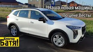 Хавал Джолион 2024