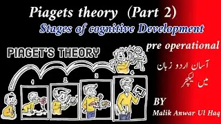 piagets theory of cognitive development pre opressional stage / lecture 3