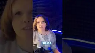Авторская песня / Зима / Песня под гитару 