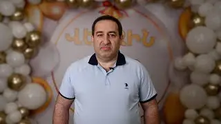Поздравление Сергея Арушаняна с Международным Днём Защиты Детей