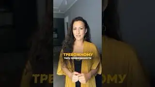 Как понять свой тип привязанности? Подписывайтесь на мой тг-канал по ссылке в шапке и читайте