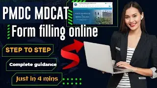 MDCAT Registration 2023 || PMDC MDCAT EXAM REGISTRATION 2023 || PMDC MDCAT FORM FILLING  
