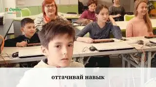 Тренировки Соробан. Смотри в будущее уверенно!