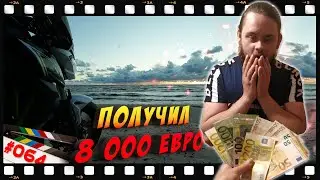 Как получить деньги от государства? Содействие в предпринимательстве
