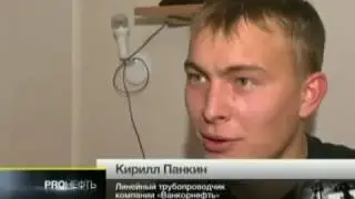 Ванкорская Нефть   Вахта зп до 186 750руб