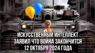НА РОССИИ ВЗОРВАЛАСЬ ЯДЕРНАЯ РАКЕТА. Поп РПЦ Ткачёв: «Россияне великие грешники» 🤡