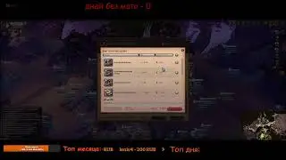 Что мы говорим богу смерти ?  #albiononline
