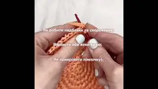Майстер-клас дивіться на сторінці!!! #мкберет #мккапелюх