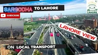 Sargodha To Lahore | Lahore | lahore tour | lahore city view | lahore city pakistan | pakistan city