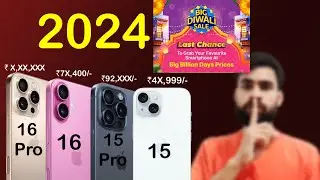 Sale Live Flipkart Diwali Sale 2024 All iPhone Price ||
