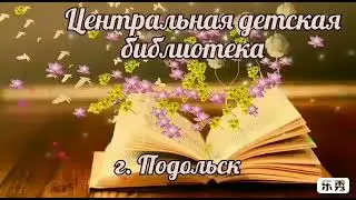 Читаем поэзию