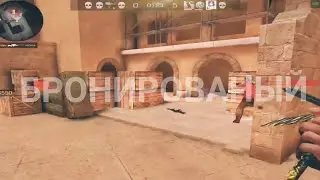 БРОНИРОВАННЫЙ))) | Fragmovie Standoff2