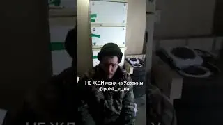 Пленный зек-вагнеровец Растрыгин Александр Валерьевич