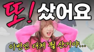 오라리, 자크뮈스 니트를 20만원에 사는 방법🎁🎁