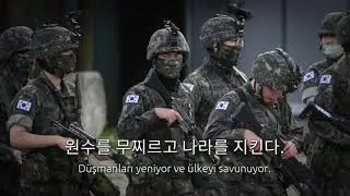 Güney Kore Ordu Marşı "사나이 한 목숨" - South Korean Military Song (One Life of A Man)