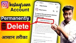 How To Delete Instagram Account | Instagram Account Delete Kaise Kare Permanently