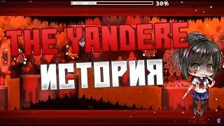 История уровня The Yandere