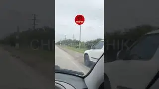 ❗️ДТП на въезде в г. Прохладный. Перевернулся автомобиль. Подробности уточняются.