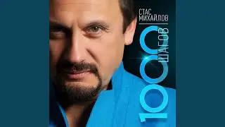 Семь дорог