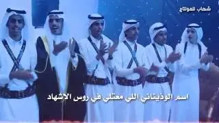 مجرور الوذانين2017  |اداء الشاعر _عبدالعزيزالوذيناني