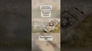 М18 ПОСЛЕ БАБУШКИНЫХ ПИРОЖКОВ 