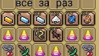 Гайд по CURSE OF AROS  (трейд всё за раз!)