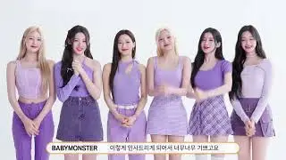 CNP의 새로운 모델! BABYMONSTER💜