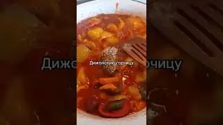 Самое вкусное и простое лечо 🍅🌶️