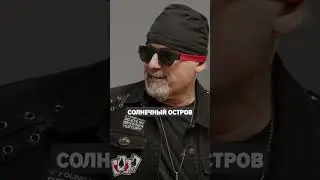 Что на самом деле пели Black Sabbath/ АЛЕКСАНДР ПУШНОЙ «КУМИРЫ КУМИРОВ»